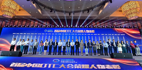 荣登2021年度中国非处方药生产企业前20强