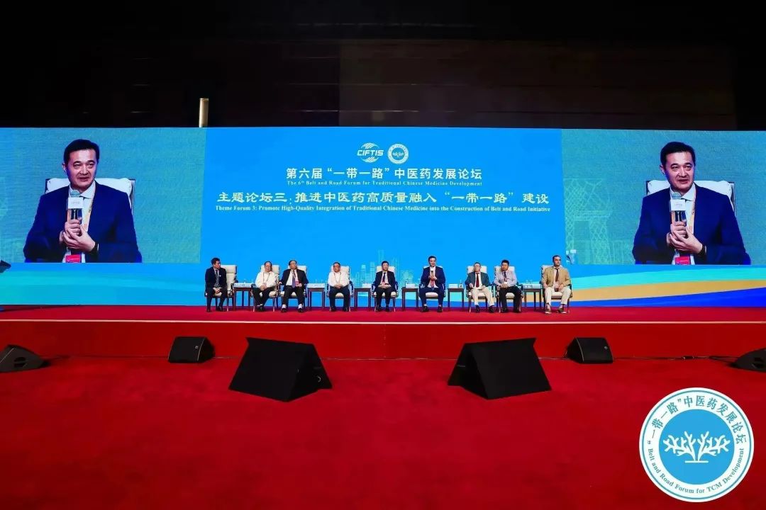 “名片”亮相2023服贸会“一带一路”中医药发展论坛