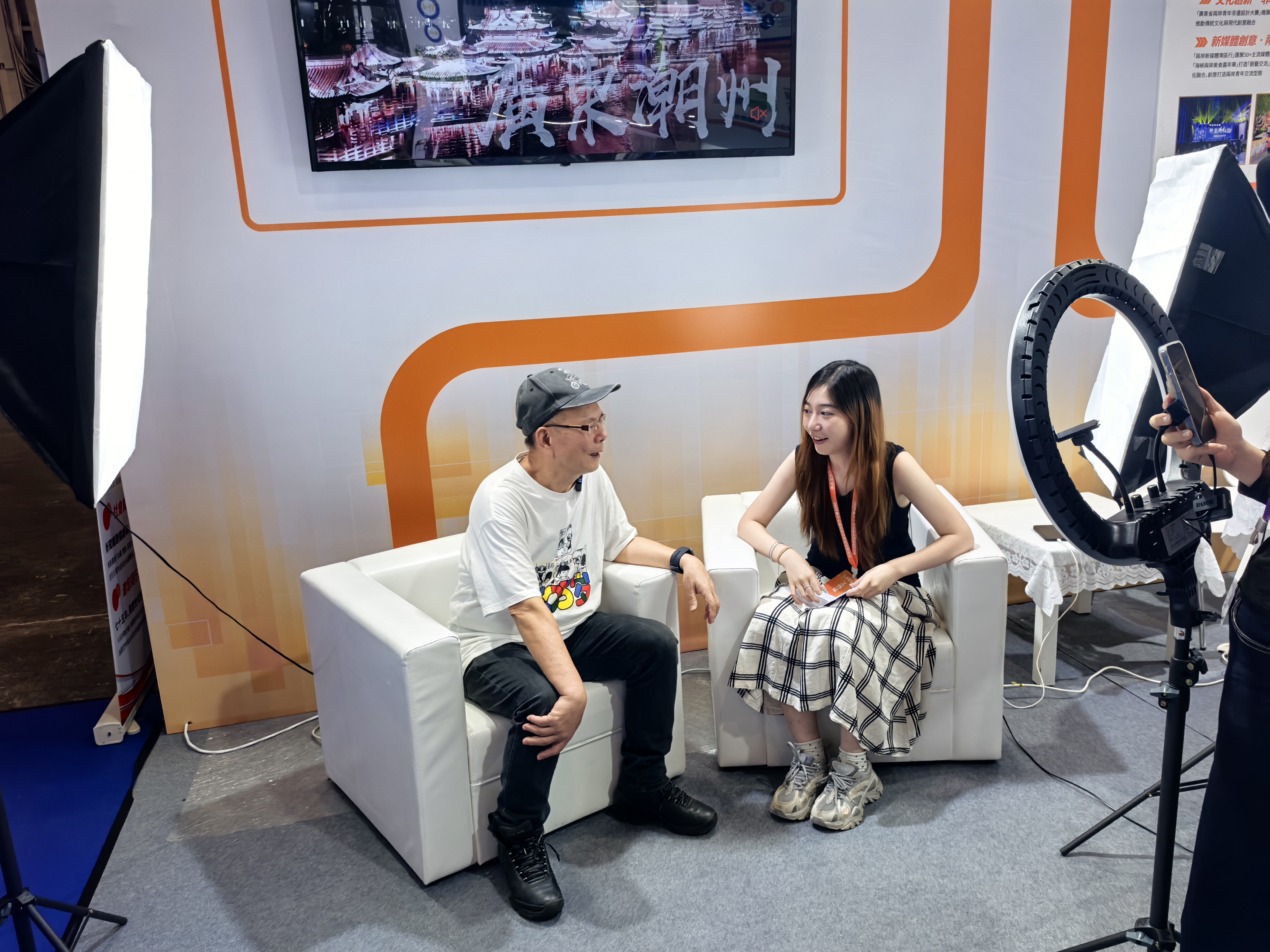 医药集团董事长林朝辉先生东莞台博会受访：两岸中医药合作，大有可为！